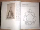 Jan Blažej Santini Aichel - aichel_9.webp