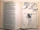 Alenka v kraji divů a za zrcadlem  (antikvariátní) - alenka-1983_2.webp