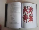 Jan Švankmajer - Alenčina dobrodružství v říši divů a za zrcadlem (dotisk) - alenka-svankmajer_3.webp