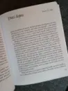 Cesta do Krkonoš a okolních oblastí Čech a Slezska - anonym_3.webp