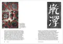 The Art of Contemporary China (World of Art) - art-of-china_3.webp