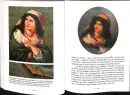 Jiří Hořava - ARTBEDEKR 2 - artbedekr-horava-2_4.webp