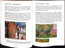 Jiří Hořava - ARTBEDEKR 2 - artbedekr-horava-2_5.webp