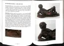 Jiří Hořava - ARTBEDEKR 2 - artbedekr-horava-2_7.webp