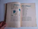 Vojtěch Preissig - Aucassin and Nicolete  (bibliofilie) - aucassin-nicolette_6.webp