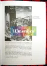 Benedikt Ried a počátky záalpské renesance - benedikt-ried-a-pocatky-zaalpske-renesance_2.webp