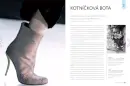 Boty - Ikony světového stylu - boty_1.webp