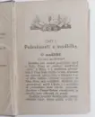 Bůh a duše : misionární knížka - buh-duse_2.webp