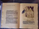 Černá koule, E.A. (bibliofilie) - cerna-koule_3.webp