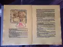 Černá koule, E.A. (bibliofilie) - cerna-koule_5.webp