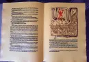 Černá koule, E.A. (bibliofilie) - cerna-koule_6.webp