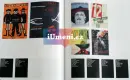 Český filmový plakát 20. století - cesky-filmovy-plakat_5.webp