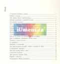 Čínské pohádky - cinske-pohadky_1.webp