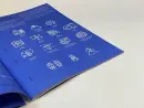 Čítanka kreativního procesu - citanka-kreativniho_2.webp