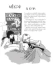 Kurt Cobain: Ilustrovaný životopis - cobain-ilustrovany_1.webp
