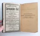 Compendium Repetitorium Juris Ecclesiastici - compendium_1.webp