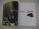 Cuba - Záštita japonského meče - cuba-mece_1.webp