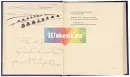 František Drtikol "Deníky a dopisy z let 1914—1918 věnované Elišce Janské"  bibliofilská řada - deniky-a-dopisy_4.webp