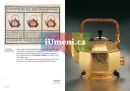 Design of the 20th Century - design-20-century_2.webp