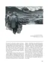 Dobrodružný svět Zdeňka Buriana (dotisk) - dobrodruzstvi-buriana_1.webp