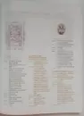 Vzal jsem tu knihu z rukou anděla - ex-libris-strahov_1.webp