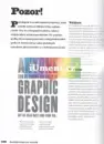 Grafický design pro samouky - Praktický průvodce pro začátečníky - graficky-design-pro-samouky_2.webp