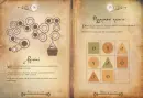 Hádanky a hlavolamy: Leonarda da Vinci - hadanky-a-hlavolamy_2.webp