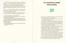 Hoši od Bobří řeky - hosi-od-bobri-reky_4.webp