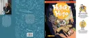 Nikkarin: Hubert &amp; Hugo - huhu_1.webp