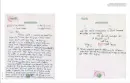 Imagine John Yoko (Special Signed Collector’s Edition) - imagine-en_11.webp