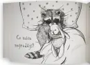 Já, miminko - vzpomínková kniha pro miminko - ja-miminko_5.webp