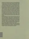 Jak odlesk měsíce v jezeře - jak-odlesk-mesice_1.webp
