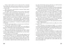 Jáma a kyvadlo a jiné povídky - jama-kyvadlo-musa_3.webp