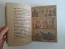 Janův breviář - januv-breviar_1.webp