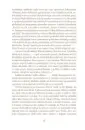 Kámen a bolest - kamen-a-bolest_3.webp