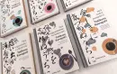 Série o kouzelné kavárně 1-6 / Tošikazu Kawaguči - kawaguci_2.webp
