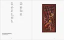 Paul Klee: 1939 - klee-1949_2.webp