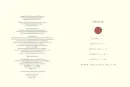 Iluminovaná kniha Žalmů - kniha-zalmu_1.webp