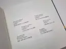 Kobajaši Issa: Měsíc v úplňku (bibliofilie) - kobajasi-issa_3.webp