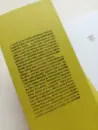Krajinou Bohů, démonů a lidí - krajinou-bohu_5.webp