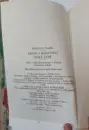 Krásy a bohatství české země - krasy-ces-zem_1.webp