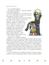 Muřinoh a Krchomilka - krchomilka_1.webp