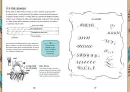 Kreativní písmo – Jak na to - kreativni-pismo_4.webp