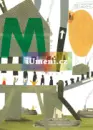 Kuba Tuba Tatubahn - kuba-tuba_1.webp