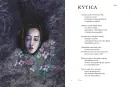 Kytica - Karel Jaromír Erben - kytica_2.webp