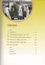 Legenda ABBA - leganda-abba_1.webp