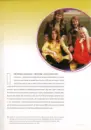 Legenda ABBA - leganda-abba_2.webp