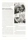 Legenda ABBA - leganda-abba_3.webp