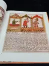 The Lubok - Russian folk pictures 17th to 19th century - lubok_3.webp