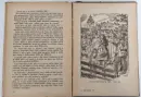 Školák Kája Mařík 1-7 díl Školák Kája Mařík 1-7 díl - marik_4.webp